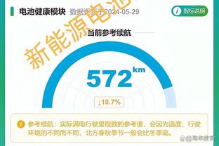 埃梅里：阿贾克斯把我们当做热门球队，他们有丰富欧战经验